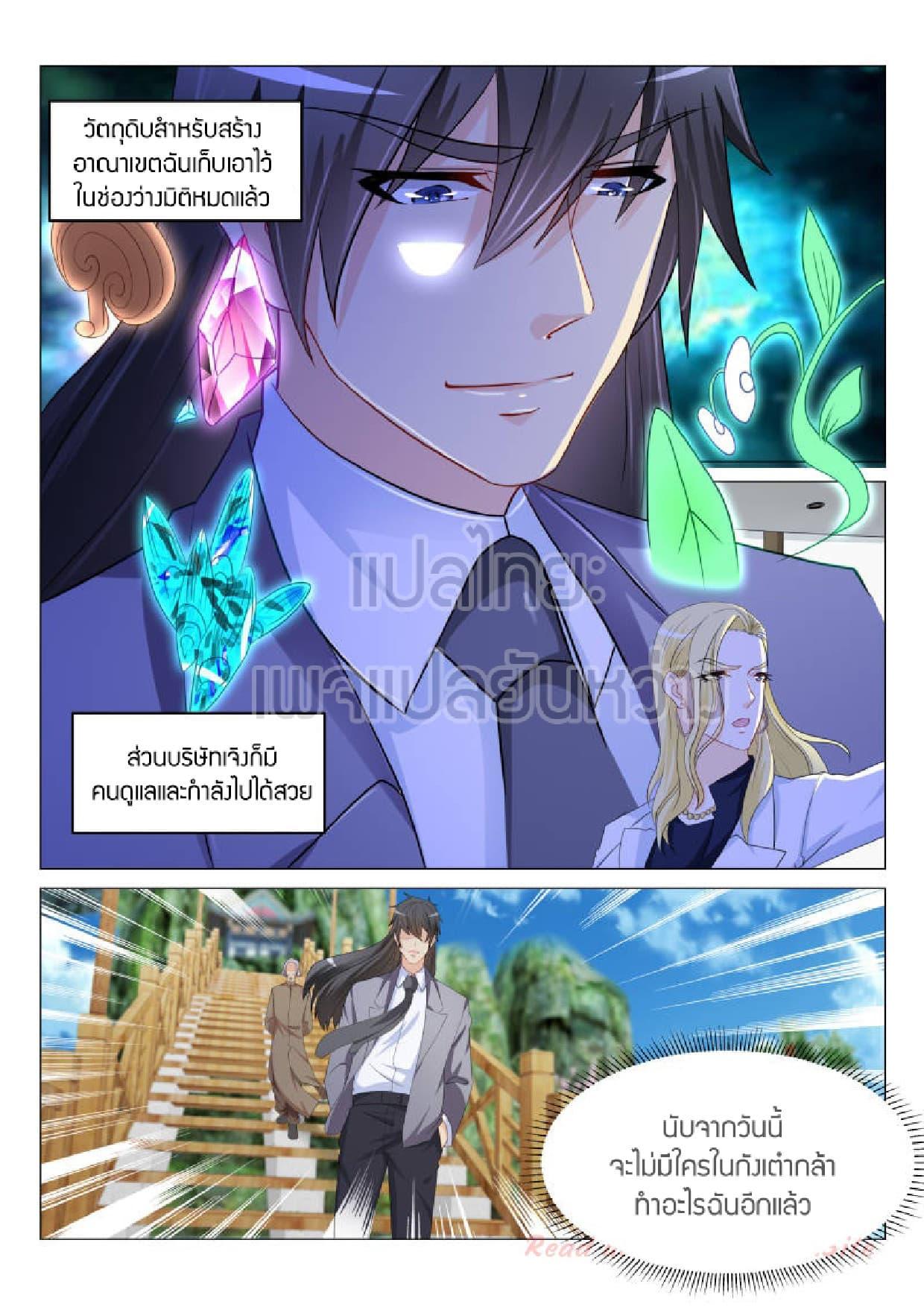 Manga-lc-com อ่านมังงะ อ่านการ์ตูน ออนไลน์ ฟรี Rebirth Of the Urban Immortal Cultivator ตอนที่ 1 2 3 4 5 6 7 8 9 10 11 12 13 14 ฟรี ไม่มีโฆษณา Manga-lc - อ่าน มังงะ อ่าน การ์ตูน ออนไลน์ อ่านมังงะ ฟรี