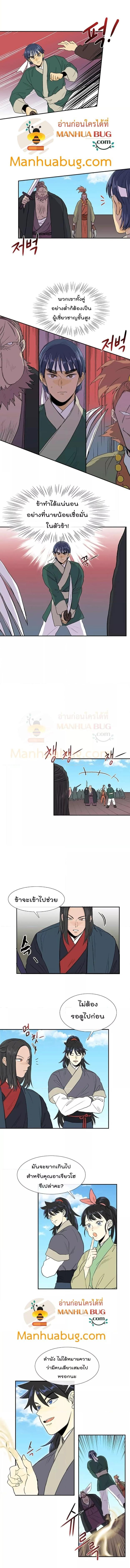 Manga-lc-com อ่านมังงะ อ่านการ์ตูน ออนไลน์ ฟรี The Scholar’s Reincarnation ตอนที่ 1 2 3 4 5 6 7 8 9 10 11 12 13 14 ฟรี ไม่มีโฆษณา Manga-lc - อ่าน มังงะ อ่าน การ์ตูน ออนไลน์ อ่านมังงะ ฟรี