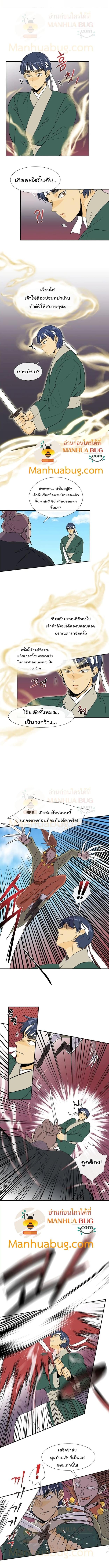 Manga-lc-com อ่านมังงะ อ่านการ์ตูน ออนไลน์ ฟรี The Scholar’s Reincarnation ตอนที่ 1 2 3 4 5 6 7 8 9 10 11 12 13 14 ฟรี ไม่มีโฆษณา Manga-lc - อ่าน มังงะ อ่าน การ์ตูน ออนไลน์ อ่านมังงะ ฟรี