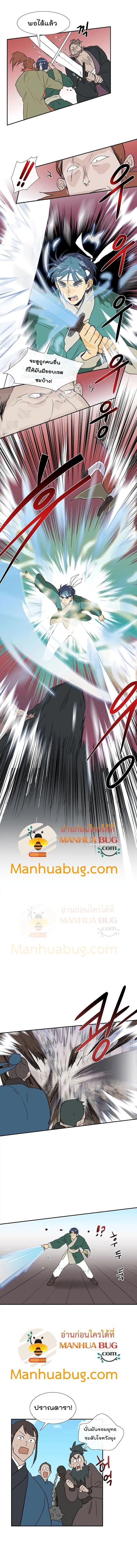 Manga-lc-com อ่านมังงะ อ่านการ์ตูน ออนไลน์ ฟรี The Scholar’s Reincarnation ตอนที่ 1 2 3 4 5 6 7 8 9 10 11 12 13 14 ฟรี ไม่มีโฆษณา Manga-lc - อ่าน มังงะ อ่าน การ์ตูน ออนไลน์ อ่านมังงะ ฟรี