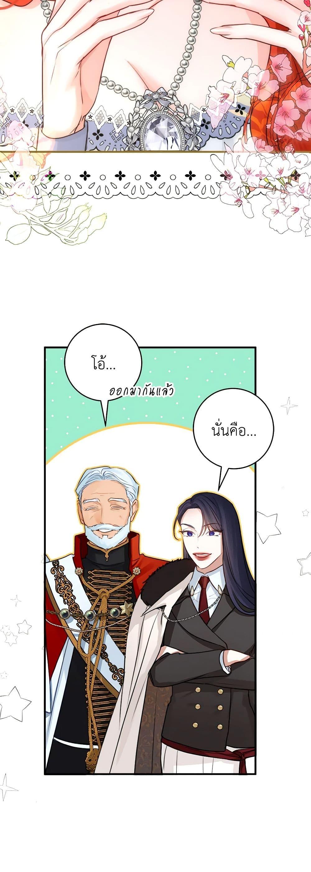 Manga-lc-com อ่านมังงะ อ่านการ์ตูน ออนไลน์ ฟรี The Archduke’s Gorgeous Wedding Was a Fraud ตอนที่ 1 2 3 4 5 6 7 8 9 10 11 12 13 14 ฟรี ไม่มีโฆษณา Manga-lc - อ่าน มังงะ อ่าน การ์ตูน ออนไลน์ อ่านมังงะ ฟรี