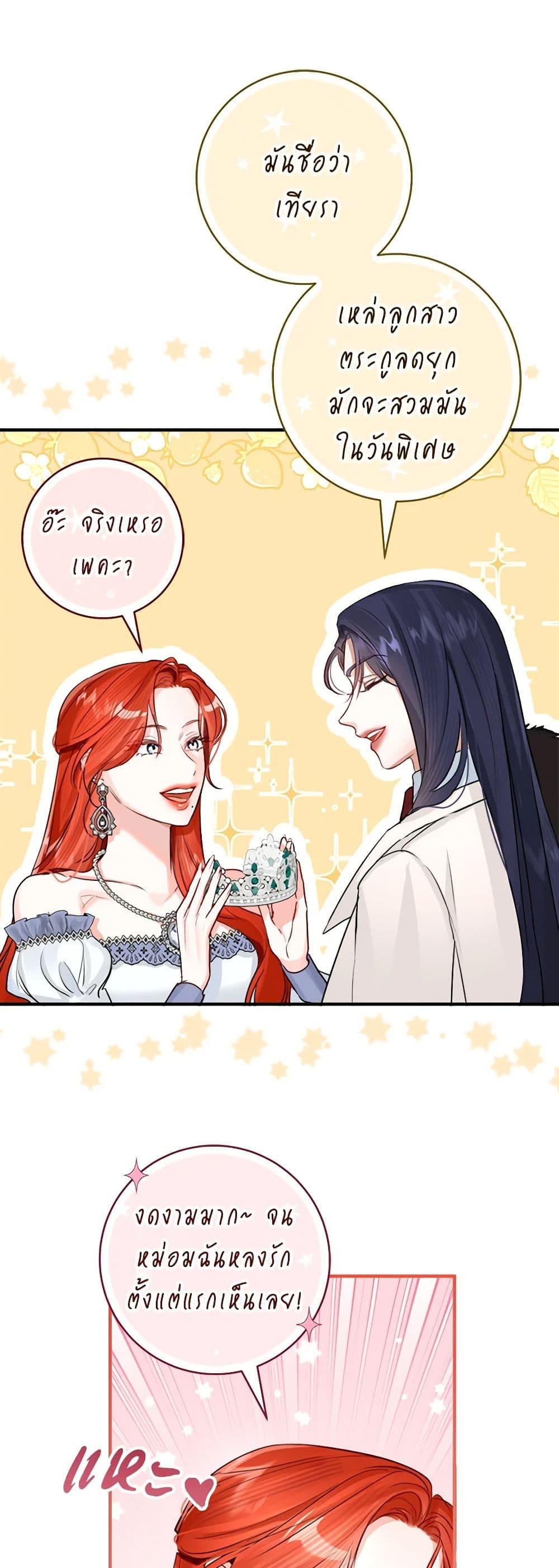 Manga-lc-com อ่านมังงะ อ่านการ์ตูน ออนไลน์ ฟรี The Archduke’s Gorgeous Wedding Was a Fraud ตอนที่ 1 2 3 4 5 6 7 8 9 10 11 12 13 14 ฟรี ไม่มีโฆษณา Manga-lc - อ่าน มังงะ อ่าน การ์ตูน ออนไลน์ อ่านมังงะ ฟรี