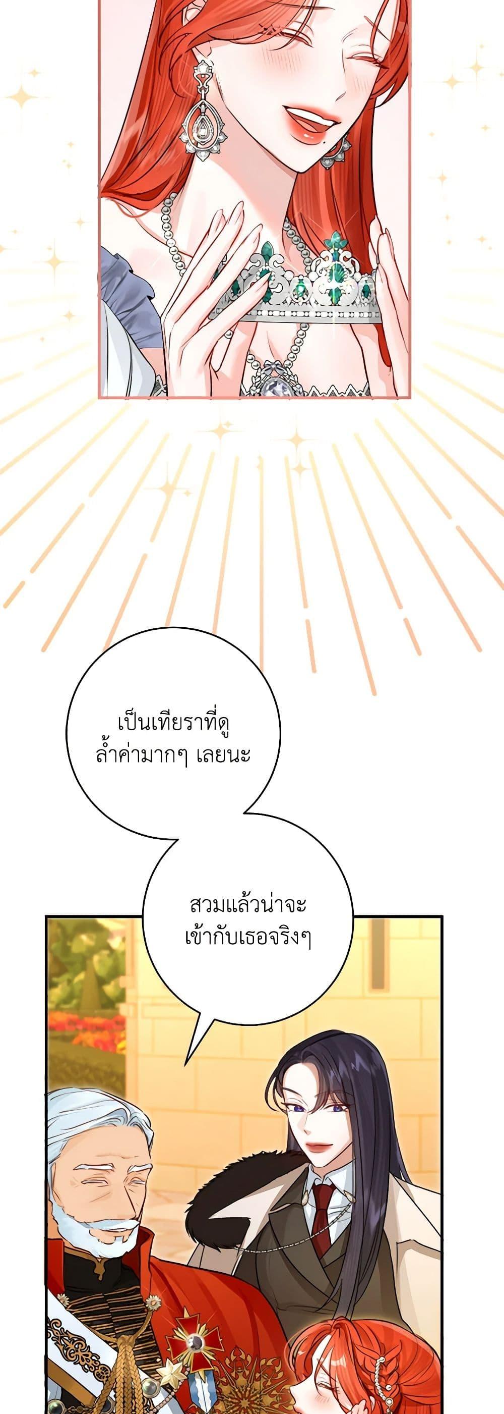 Manga-lc-com อ่านมังงะ อ่านการ์ตูน ออนไลน์ ฟรี The Archduke’s Gorgeous Wedding Was a Fraud ตอนที่ 1 2 3 4 5 6 7 8 9 10 11 12 13 14 ฟรี ไม่มีโฆษณา Manga-lc - อ่าน มังงะ อ่าน การ์ตูน ออนไลน์ อ่านมังงะ ฟรี