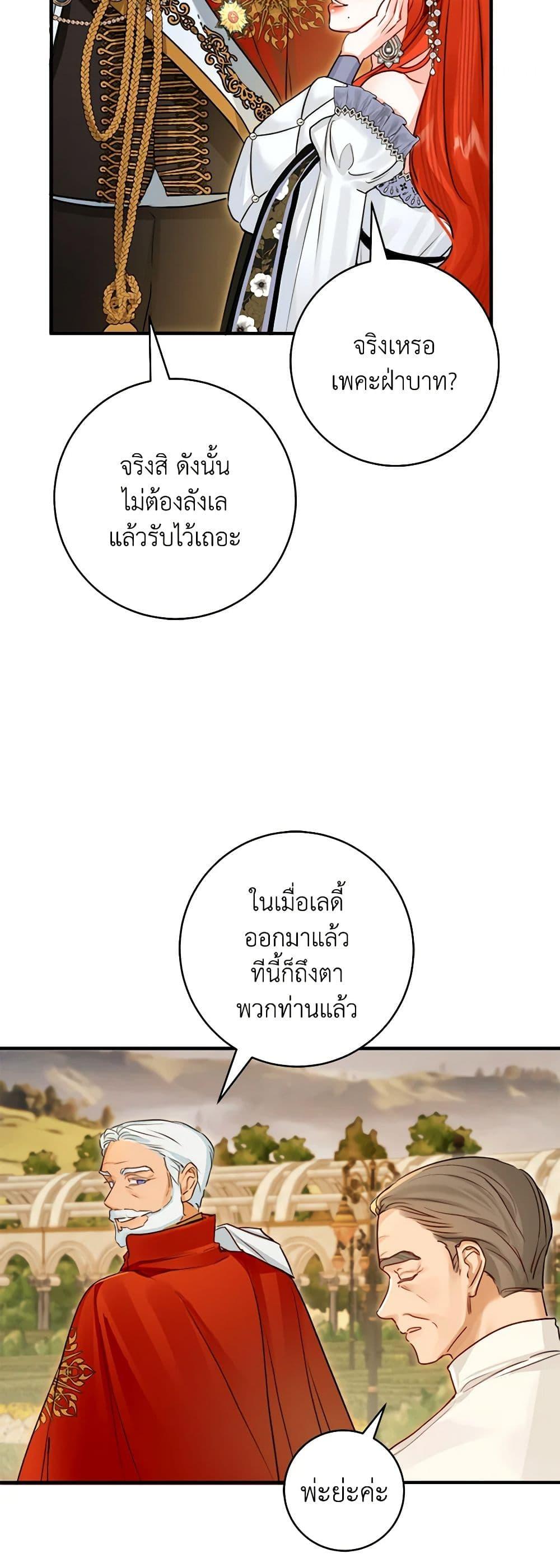 Manga-lc-com อ่านมังงะ อ่านการ์ตูน ออนไลน์ ฟรี The Archduke’s Gorgeous Wedding Was a Fraud ตอนที่ 1 2 3 4 5 6 7 8 9 10 11 12 13 14 ฟรี ไม่มีโฆษณา Manga-lc - อ่าน มังงะ อ่าน การ์ตูน ออนไลน์ อ่านมังงะ ฟรี