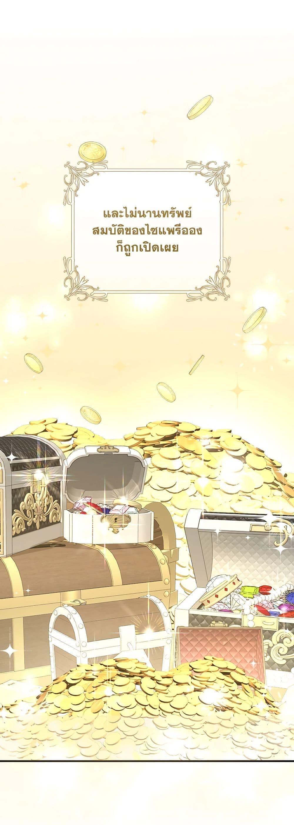 Manga-lc-com อ่านมังงะ อ่านการ์ตูน ออนไลน์ ฟรี The Archduke’s Gorgeous Wedding Was a Fraud ตอนที่ 1 2 3 4 5 6 7 8 9 10 11 12 13 14 ฟรี ไม่มีโฆษณา Manga-lc - อ่าน มังงะ อ่าน การ์ตูน ออนไลน์ อ่านมังงะ ฟรี