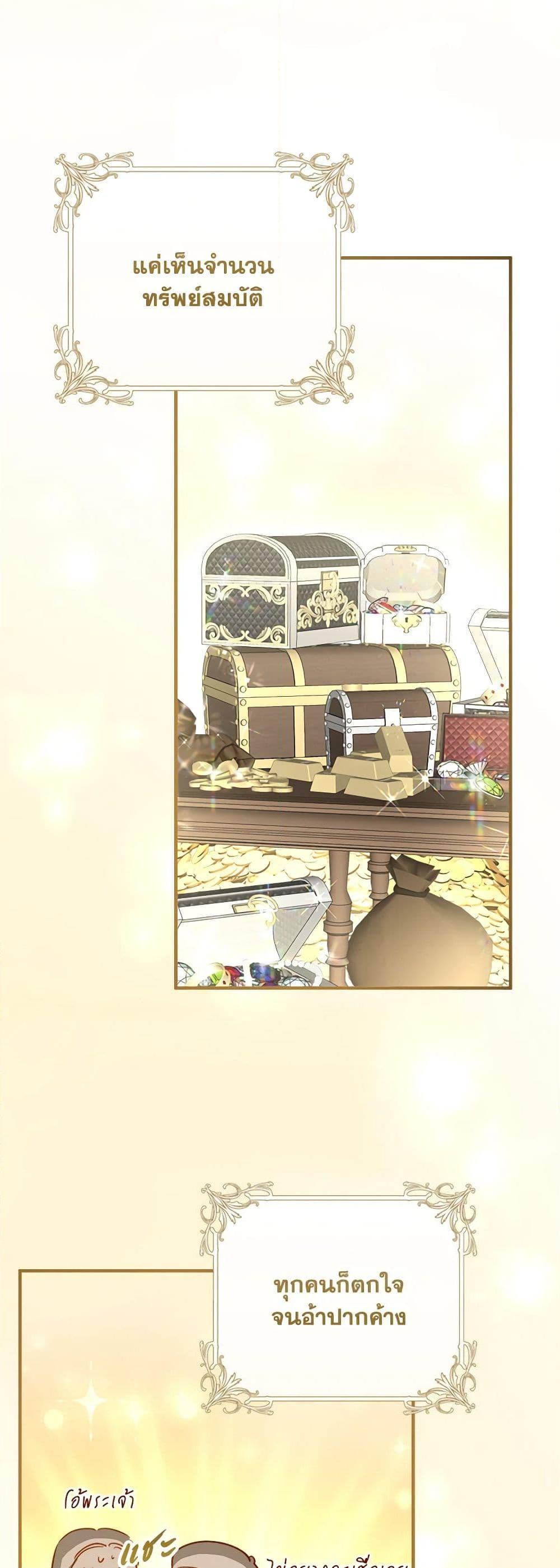 Manga-lc-com อ่านมังงะ อ่านการ์ตูน ออนไลน์ ฟรี The Archduke’s Gorgeous Wedding Was a Fraud ตอนที่ 1 2 3 4 5 6 7 8 9 10 11 12 13 14 ฟรี ไม่มีโฆษณา Manga-lc - อ่าน มังงะ อ่าน การ์ตูน ออนไลน์ อ่านมังงะ ฟรี