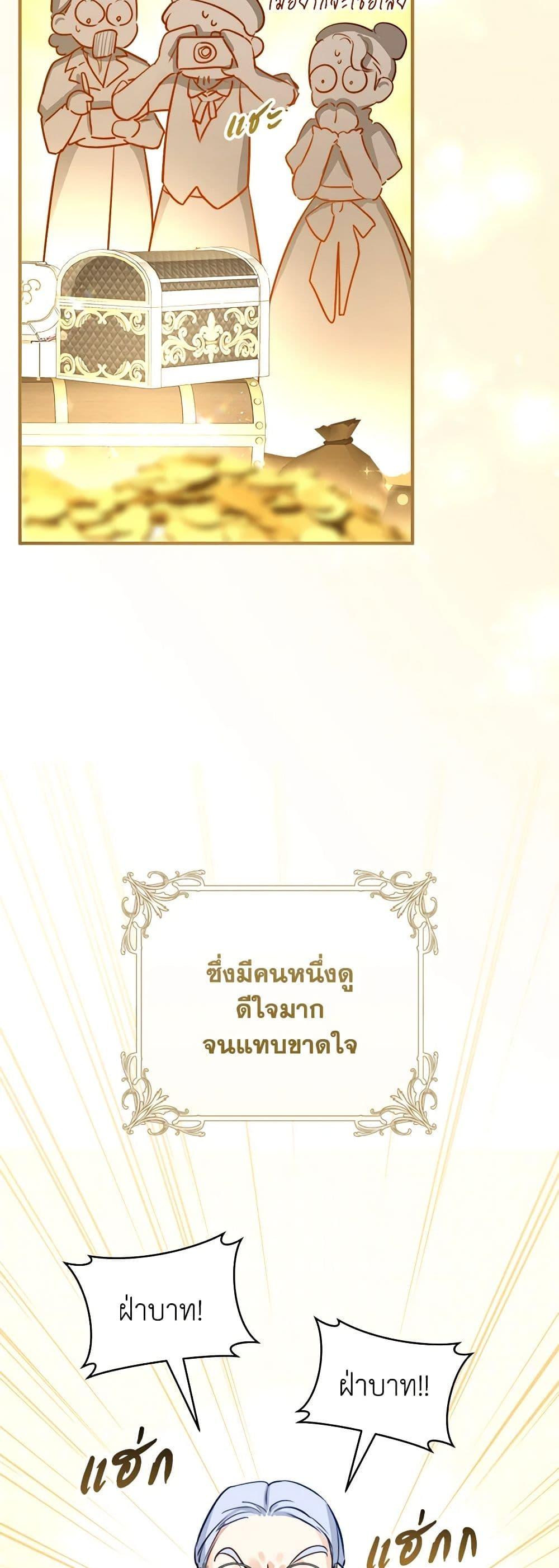 Manga-lc-com อ่านมังงะ อ่านการ์ตูน ออนไลน์ ฟรี The Archduke’s Gorgeous Wedding Was a Fraud ตอนที่ 1 2 3 4 5 6 7 8 9 10 11 12 13 14 ฟรี ไม่มีโฆษณา Manga-lc - อ่าน มังงะ อ่าน การ์ตูน ออนไลน์ อ่านมังงะ ฟรี
