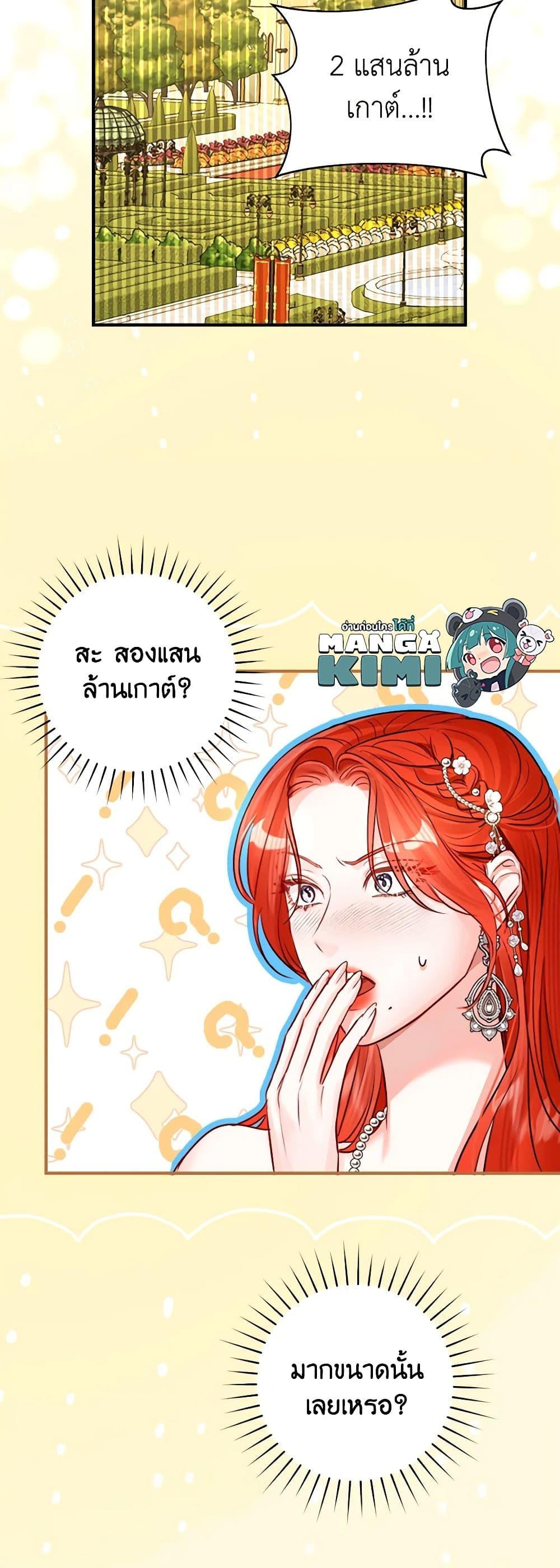 Manga-lc-com อ่านมังงะ อ่านการ์ตูน ออนไลน์ ฟรี The Archduke’s Gorgeous Wedding Was a Fraud ตอนที่ 1 2 3 4 5 6 7 8 9 10 11 12 13 14 ฟรี ไม่มีโฆษณา Manga-lc - อ่าน มังงะ อ่าน การ์ตูน ออนไลน์ อ่านมังงะ ฟรี