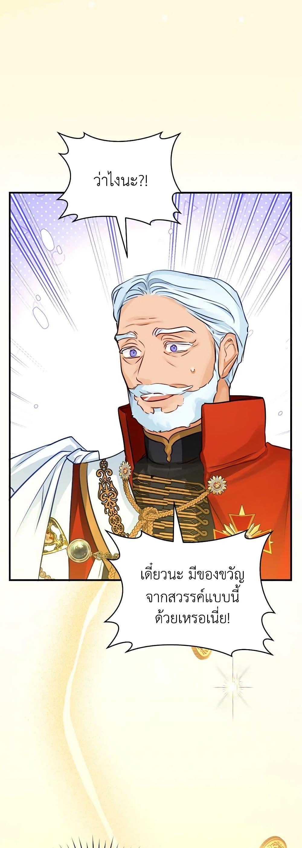 Manga-lc-com อ่านมังงะ อ่านการ์ตูน ออนไลน์ ฟรี The Archduke’s Gorgeous Wedding Was a Fraud ตอนที่ 1 2 3 4 5 6 7 8 9 10 11 12 13 14 ฟรี ไม่มีโฆษณา Manga-lc - อ่าน มังงะ อ่าน การ์ตูน ออนไลน์ อ่านมังงะ ฟรี