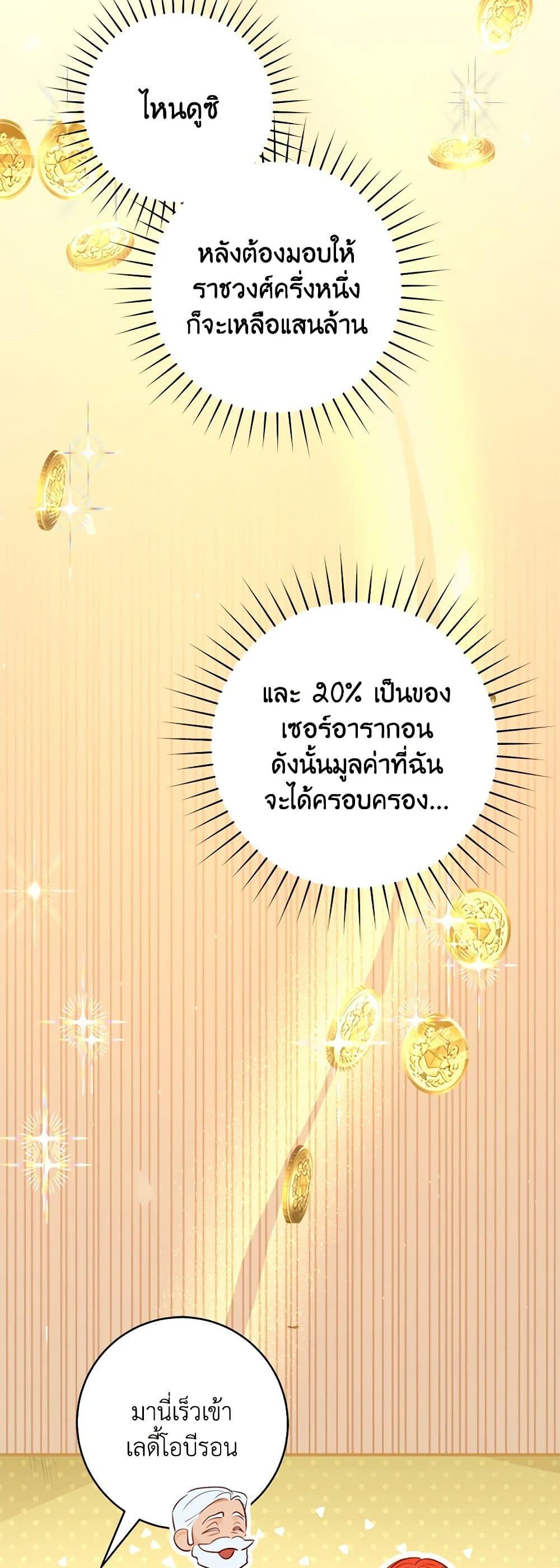 Manga-lc-com อ่านมังงะ อ่านการ์ตูน ออนไลน์ ฟรี The Archduke’s Gorgeous Wedding Was a Fraud ตอนที่ 1 2 3 4 5 6 7 8 9 10 11 12 13 14 ฟรี ไม่มีโฆษณา Manga-lc - อ่าน มังงะ อ่าน การ์ตูน ออนไลน์ อ่านมังงะ ฟรี