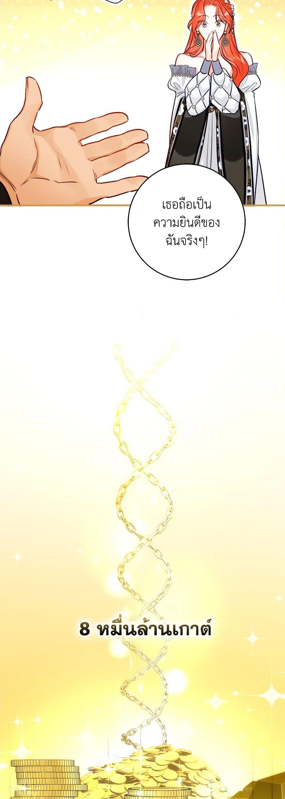 Manga-lc-com อ่านมังงะ อ่านการ์ตูน ออนไลน์ ฟรี The Archduke’s Gorgeous Wedding Was a Fraud ตอนที่ 1 2 3 4 5 6 7 8 9 10 11 12 13 14 ฟรี ไม่มีโฆษณา Manga-lc - อ่าน มังงะ อ่าน การ์ตูน ออนไลน์ อ่านมังงะ ฟรี