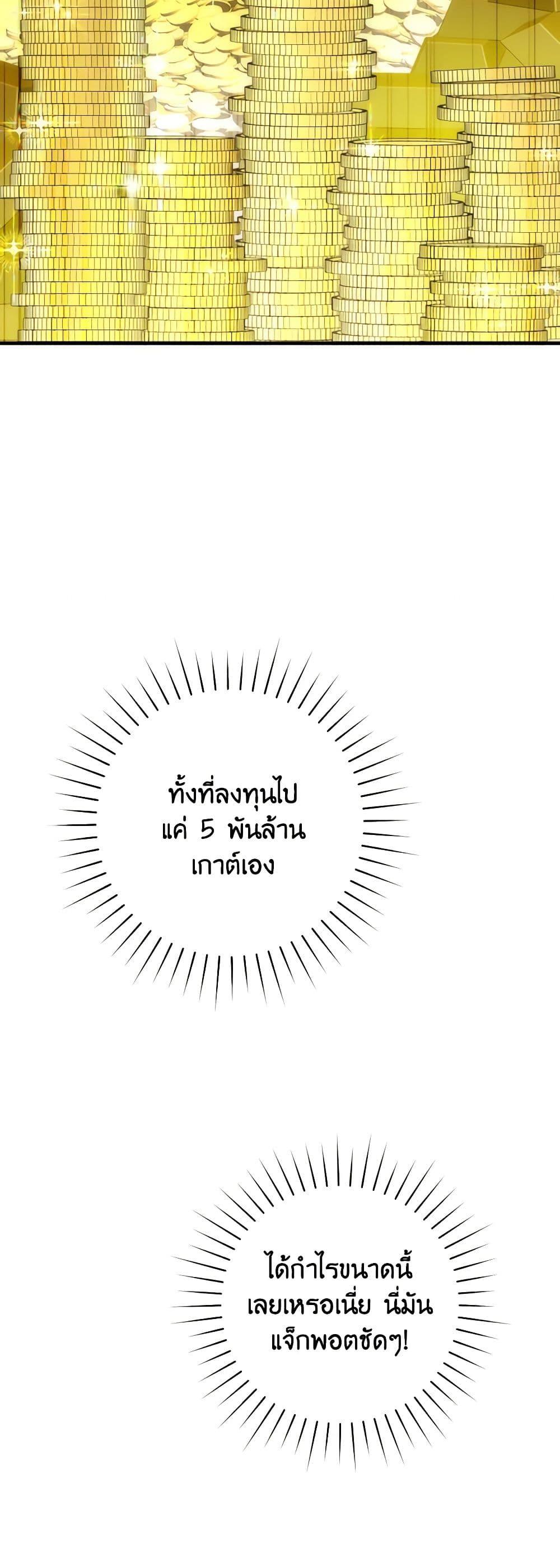 Manga-lc-com อ่านมังงะ อ่านการ์ตูน ออนไลน์ ฟรี The Archduke’s Gorgeous Wedding Was a Fraud ตอนที่ 1 2 3 4 5 6 7 8 9 10 11 12 13 14 ฟรี ไม่มีโฆษณา Manga-lc - อ่าน มังงะ อ่าน การ์ตูน ออนไลน์ อ่านมังงะ ฟรี