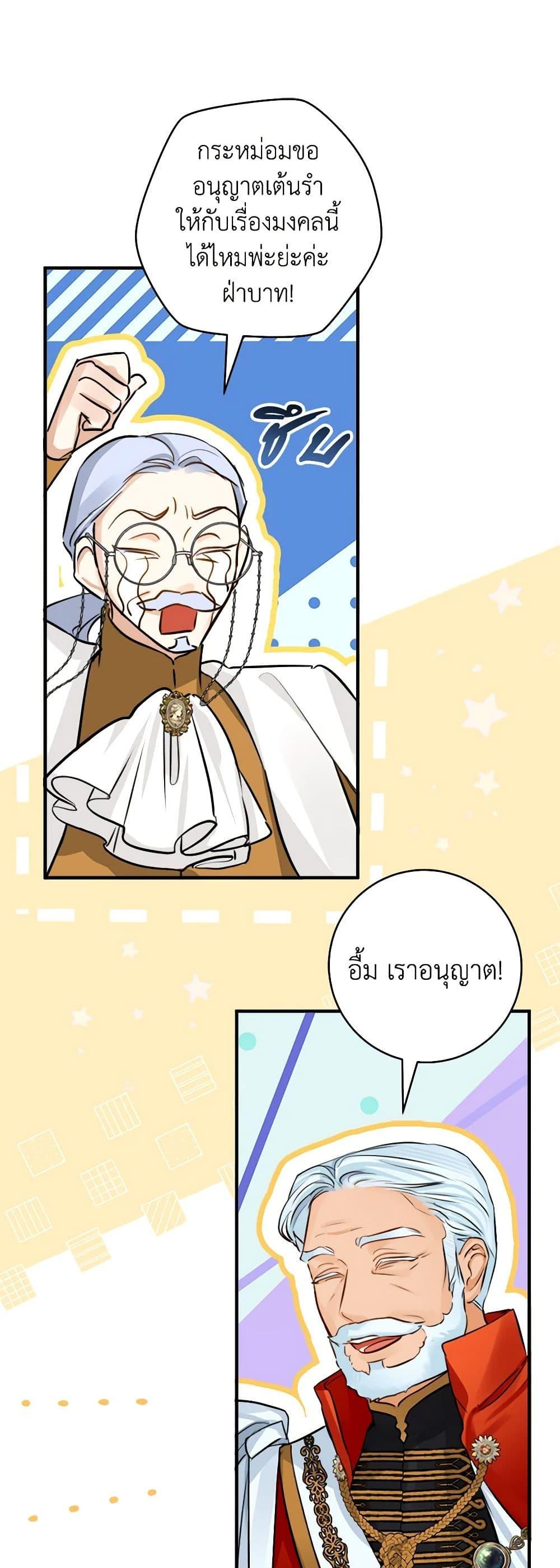 Manga-lc-com อ่านมังงะ อ่านการ์ตูน ออนไลน์ ฟรี The Archduke’s Gorgeous Wedding Was a Fraud ตอนที่ 1 2 3 4 5 6 7 8 9 10 11 12 13 14 ฟรี ไม่มีโฆษณา Manga-lc - อ่าน มังงะ อ่าน การ์ตูน ออนไลน์ อ่านมังงะ ฟรี
