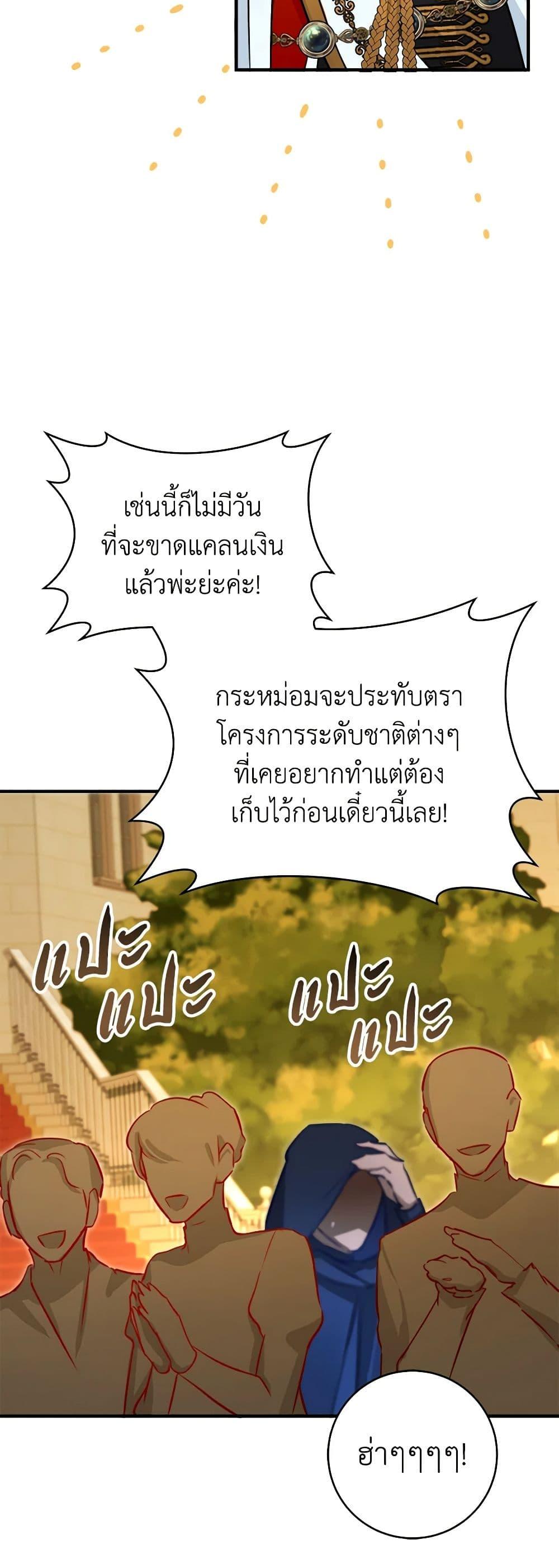 Manga-lc-com อ่านมังงะ อ่านการ์ตูน ออนไลน์ ฟรี The Archduke’s Gorgeous Wedding Was a Fraud ตอนที่ 1 2 3 4 5 6 7 8 9 10 11 12 13 14 ฟรี ไม่มีโฆษณา Manga-lc - อ่าน มังงะ อ่าน การ์ตูน ออนไลน์ อ่านมังงะ ฟรี