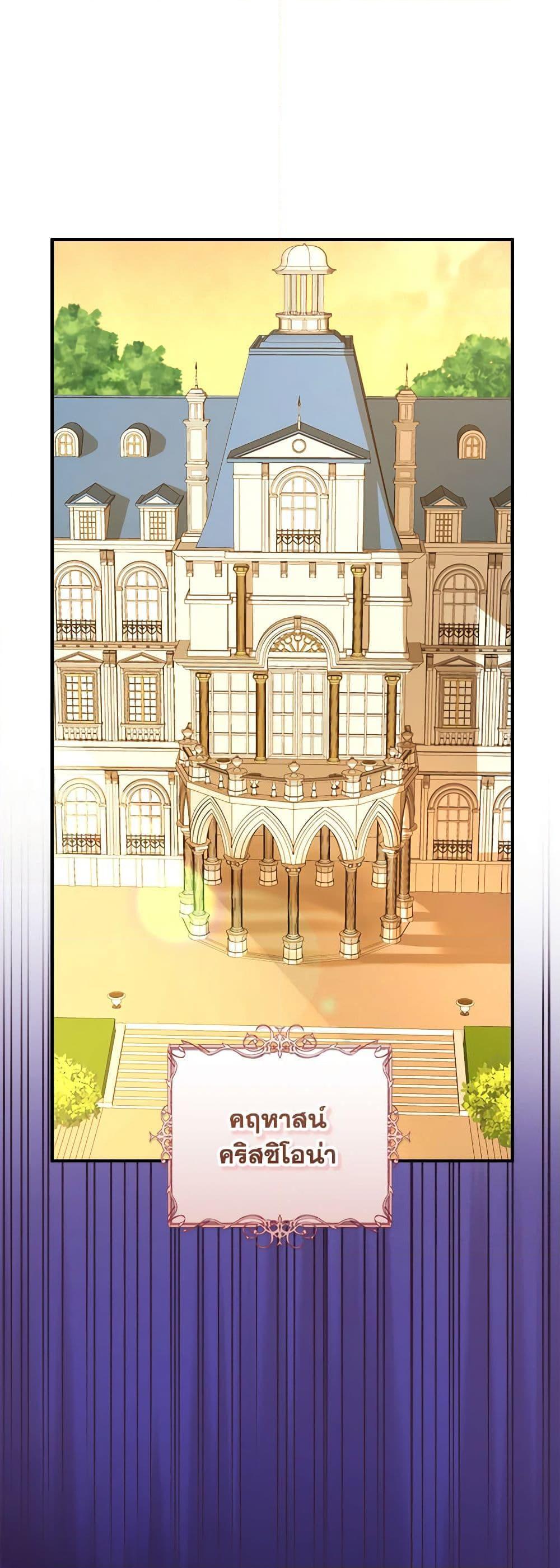 Manga-lc-com อ่านมังงะ อ่านการ์ตูน ออนไลน์ ฟรี The Archduke’s Gorgeous Wedding Was a Fraud ตอนที่ 1 2 3 4 5 6 7 8 9 10 11 12 13 14 ฟรี ไม่มีโฆษณา Manga-lc - อ่าน มังงะ อ่าน การ์ตูน ออนไลน์ อ่านมังงะ ฟรี