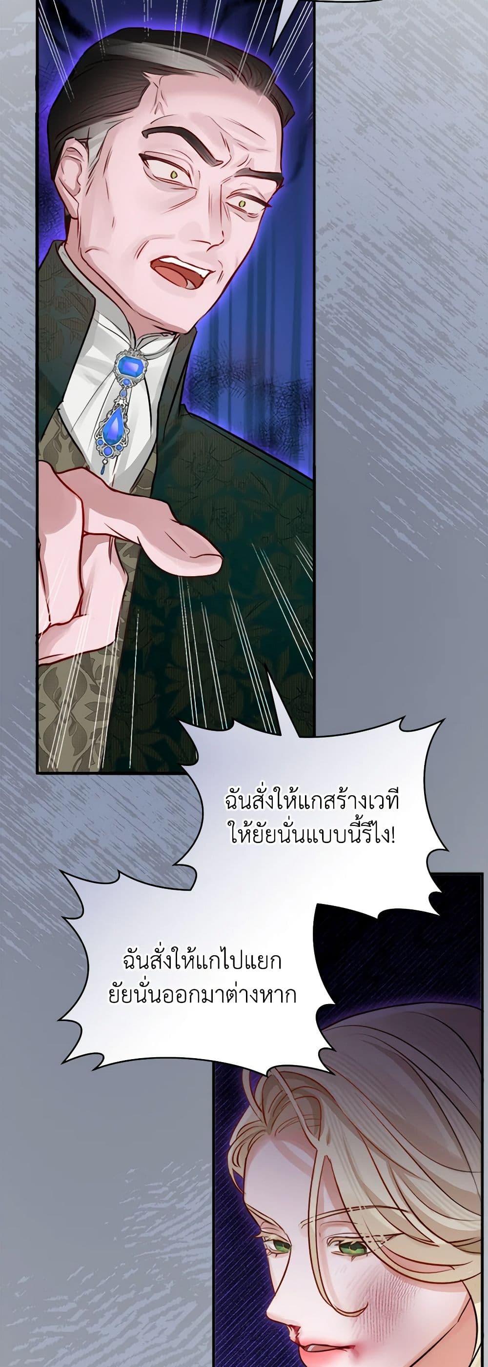 Manga-lc-com อ่านมังงะ อ่านการ์ตูน ออนไลน์ ฟรี The Archduke’s Gorgeous Wedding Was a Fraud ตอนที่ 1 2 3 4 5 6 7 8 9 10 11 12 13 14 ฟรี ไม่มีโฆษณา Manga-lc - อ่าน มังงะ อ่าน การ์ตูน ออนไลน์ อ่านมังงะ ฟรี