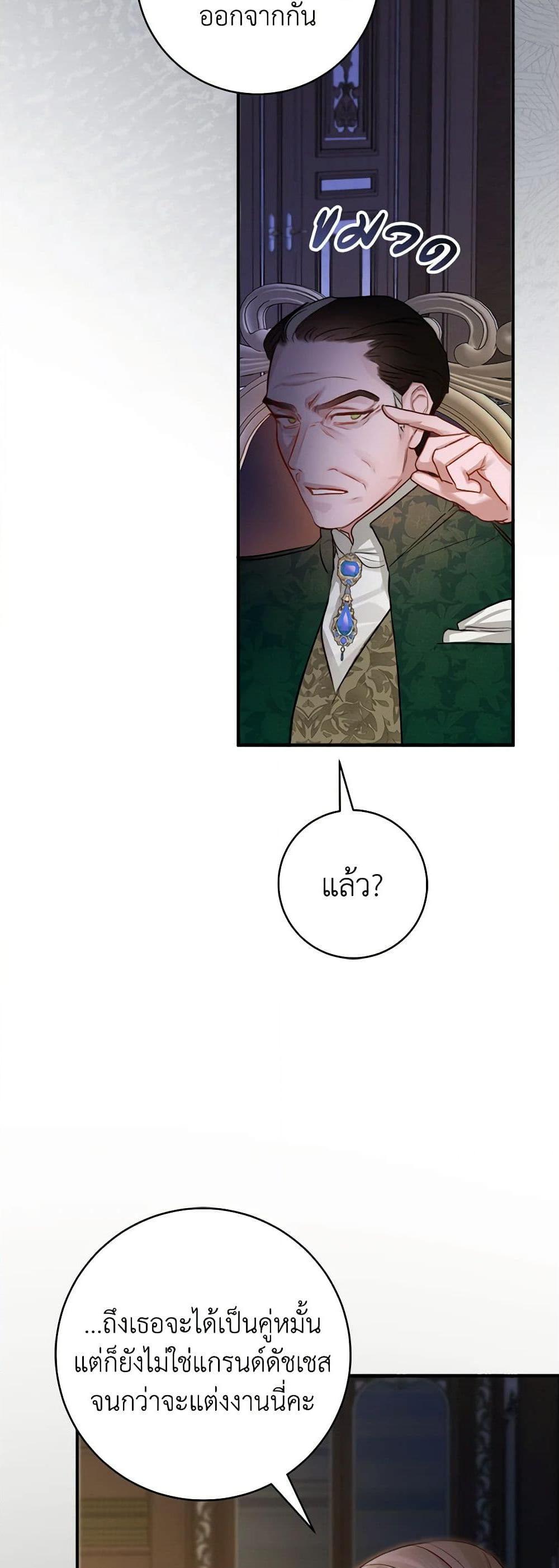 Manga-lc-com อ่านมังงะ อ่านการ์ตูน ออนไลน์ ฟรี The Archduke’s Gorgeous Wedding Was a Fraud ตอนที่ 1 2 3 4 5 6 7 8 9 10 11 12 13 14 ฟรี ไม่มีโฆษณา Manga-lc - อ่าน มังงะ อ่าน การ์ตูน ออนไลน์ อ่านมังงะ ฟรี