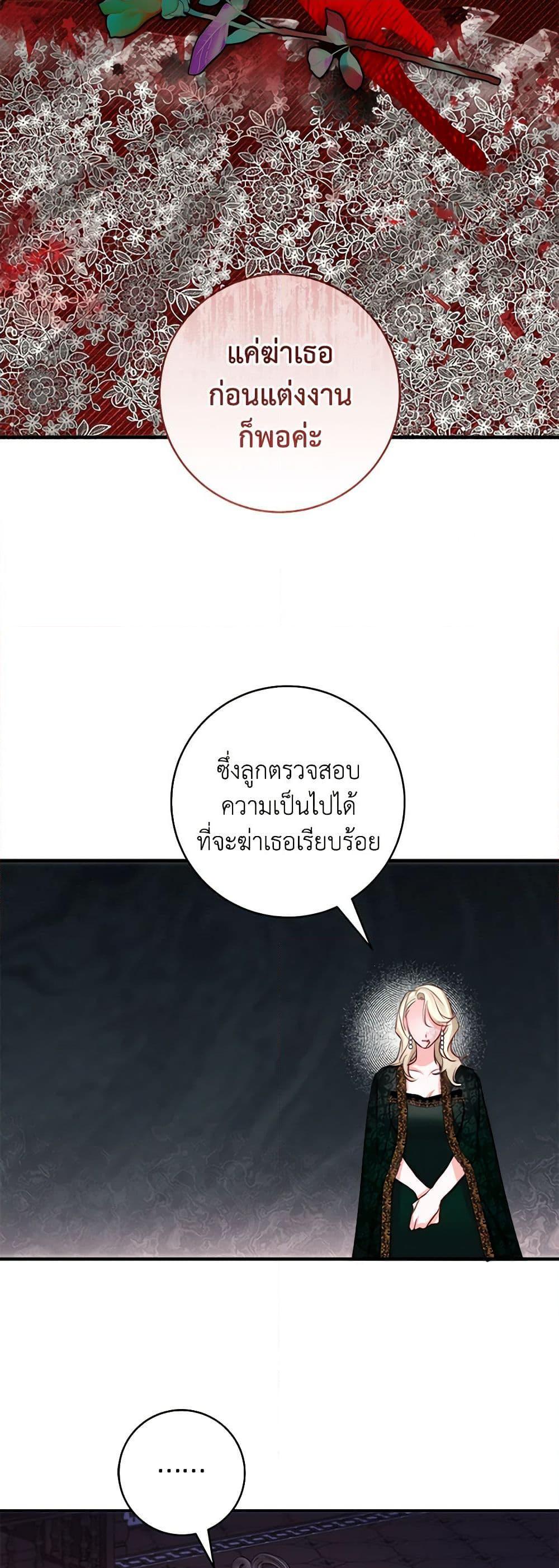 Manga-lc-com อ่านมังงะ อ่านการ์ตูน ออนไลน์ ฟรี The Archduke’s Gorgeous Wedding Was a Fraud ตอนที่ 1 2 3 4 5 6 7 8 9 10 11 12 13 14 ฟรี ไม่มีโฆษณา Manga-lc - อ่าน มังงะ อ่าน การ์ตูน ออนไลน์ อ่านมังงะ ฟรี