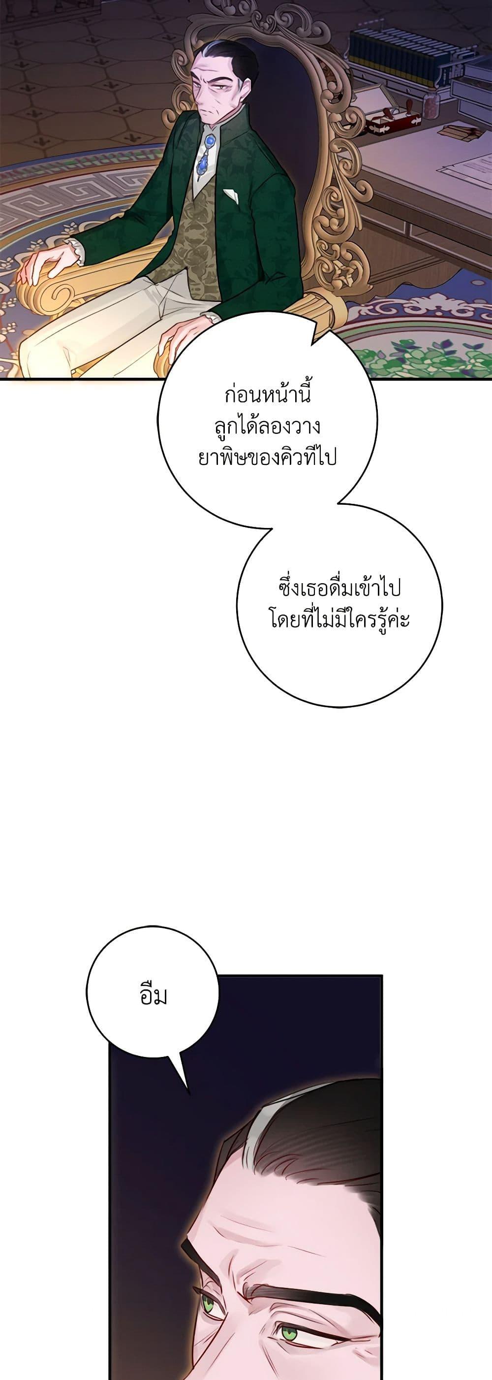 Manga-lc-com อ่านมังงะ อ่านการ์ตูน ออนไลน์ ฟรี The Archduke’s Gorgeous Wedding Was a Fraud ตอนที่ 1 2 3 4 5 6 7 8 9 10 11 12 13 14 ฟรี ไม่มีโฆษณา Manga-lc - อ่าน มังงะ อ่าน การ์ตูน ออนไลน์ อ่านมังงะ ฟรี