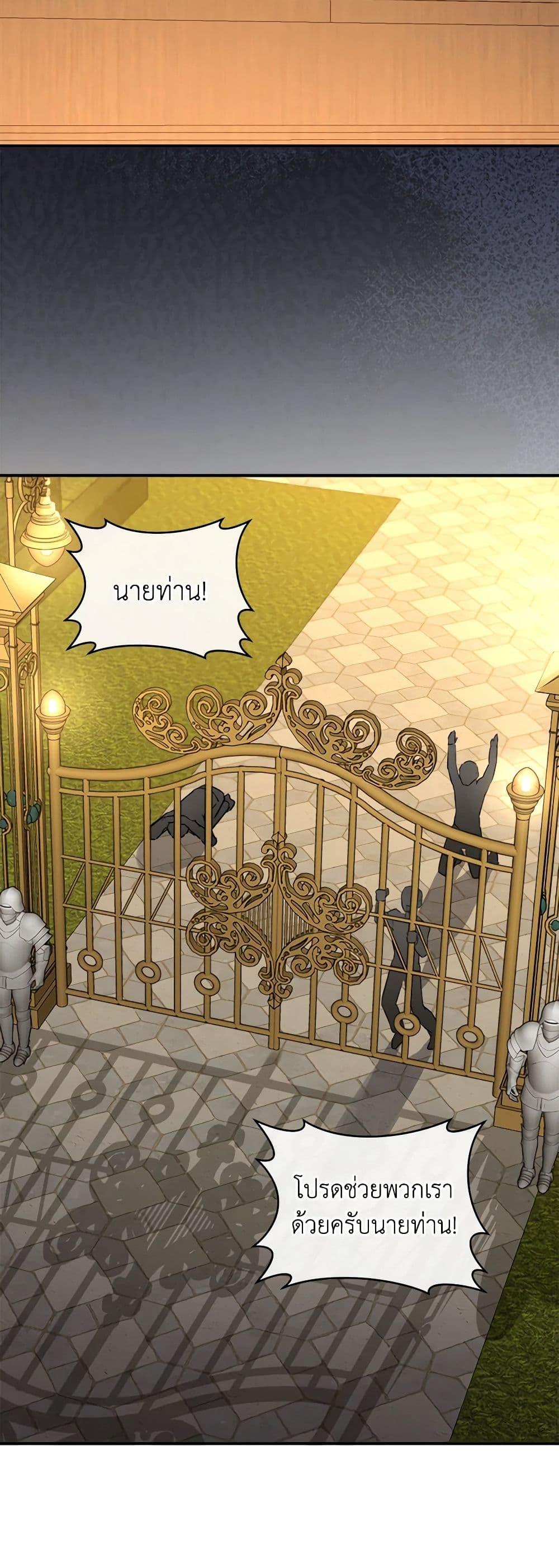 Manga-lc-com อ่านมังงะ อ่านการ์ตูน ออนไลน์ ฟรี The Archduke’s Gorgeous Wedding Was a Fraud ตอนที่ 1 2 3 4 5 6 7 8 9 10 11 12 13 14 ฟรี ไม่มีโฆษณา Manga-lc - อ่าน มังงะ อ่าน การ์ตูน ออนไลน์ อ่านมังงะ ฟรี