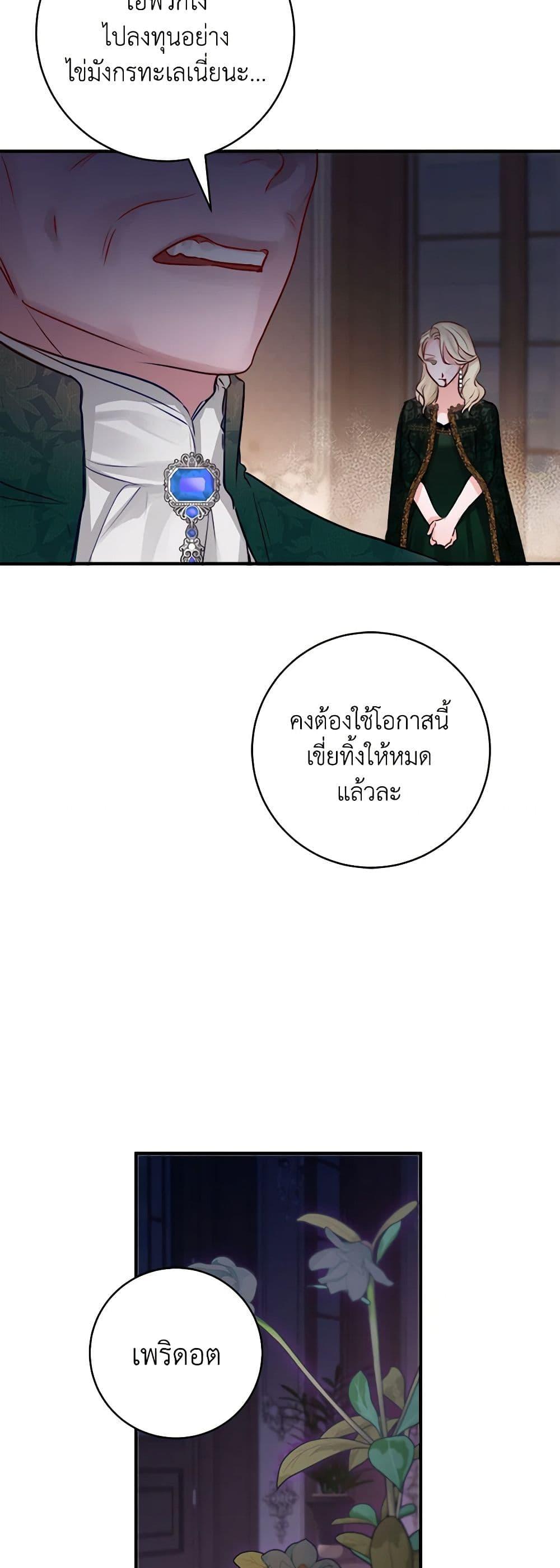 Manga-lc-com อ่านมังงะ อ่านการ์ตูน ออนไลน์ ฟรี The Archduke’s Gorgeous Wedding Was a Fraud ตอนที่ 1 2 3 4 5 6 7 8 9 10 11 12 13 14 ฟรี ไม่มีโฆษณา Manga-lc - อ่าน มังงะ อ่าน การ์ตูน ออนไลน์ อ่านมังงะ ฟรี