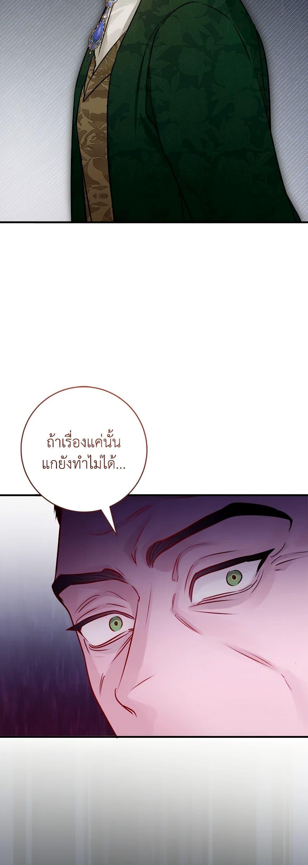 Manga-lc-com อ่านมังงะ อ่านการ์ตูน ออนไลน์ ฟรี The Archduke’s Gorgeous Wedding Was a Fraud ตอนที่ 1 2 3 4 5 6 7 8 9 10 11 12 13 14 ฟรี ไม่มีโฆษณา Manga-lc - อ่าน มังงะ อ่าน การ์ตูน ออนไลน์ อ่านมังงะ ฟรี