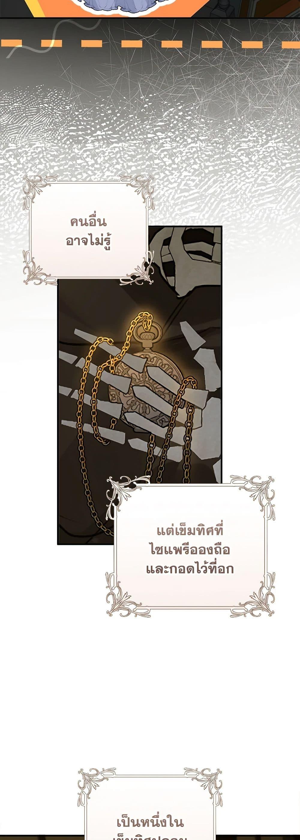 Manga-lc-com อ่านมังงะ อ่านการ์ตูน ออนไลน์ ฟรี The Archduke’s Gorgeous Wedding Was a Fraud ตอนที่ 1 2 3 4 5 6 7 8 9 10 11 12 13 14 ฟรี ไม่มีโฆษณา Manga-lc - อ่าน มังงะ อ่าน การ์ตูน ออนไลน์ อ่านมังงะ ฟรี