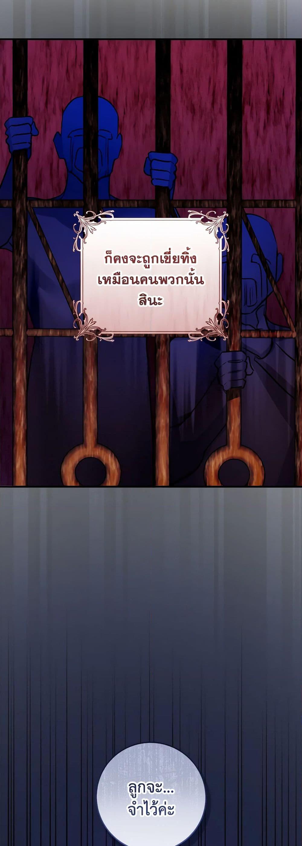 Manga-lc-com อ่านมังงะ อ่านการ์ตูน ออนไลน์ ฟรี The Archduke’s Gorgeous Wedding Was a Fraud ตอนที่ 1 2 3 4 5 6 7 8 9 10 11 12 13 14 ฟรี ไม่มีโฆษณา Manga-lc - อ่าน มังงะ อ่าน การ์ตูน ออนไลน์ อ่านมังงะ ฟรี