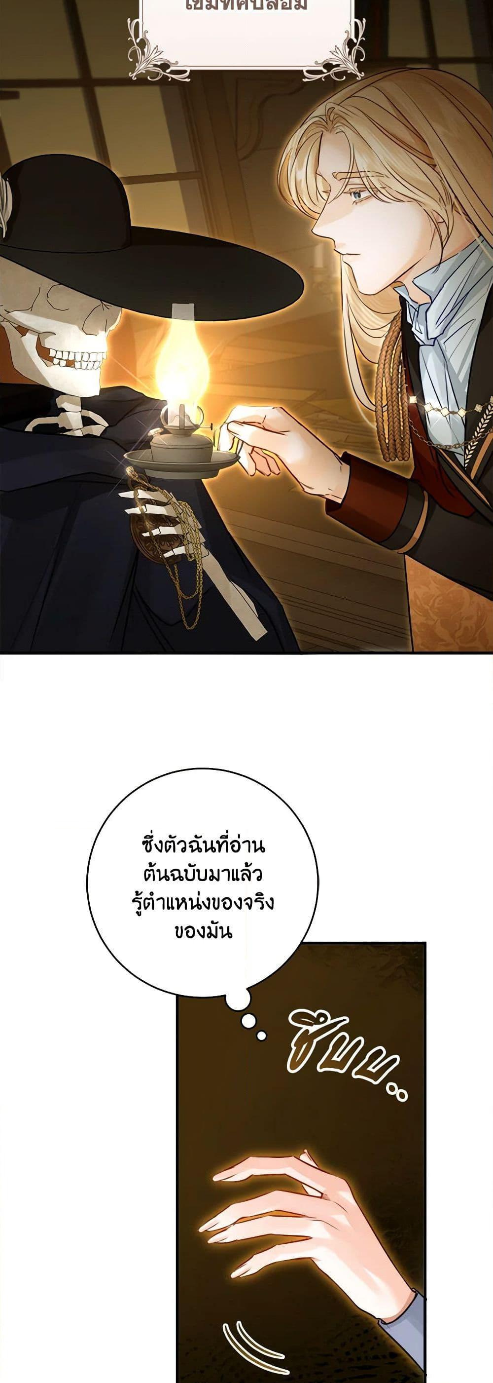 Manga-lc-com อ่านมังงะ อ่านการ์ตูน ออนไลน์ ฟรี The Archduke’s Gorgeous Wedding Was a Fraud ตอนที่ 1 2 3 4 5 6 7 8 9 10 11 12 13 14 ฟรี ไม่มีโฆษณา Manga-lc - อ่าน มังงะ อ่าน การ์ตูน ออนไลน์ อ่านมังงะ ฟรี