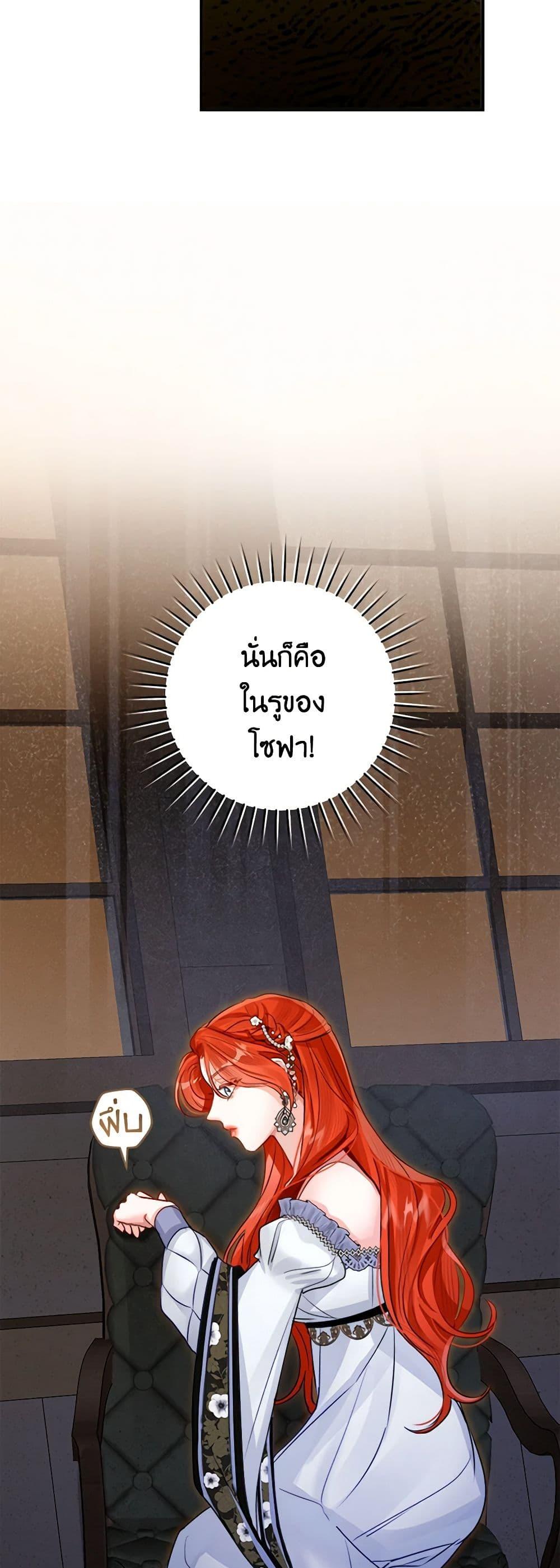 Manga-lc-com อ่านมังงะ อ่านการ์ตูน ออนไลน์ ฟรี The Archduke’s Gorgeous Wedding Was a Fraud ตอนที่ 1 2 3 4 5 6 7 8 9 10 11 12 13 14 ฟรี ไม่มีโฆษณา Manga-lc - อ่าน มังงะ อ่าน การ์ตูน ออนไลน์ อ่านมังงะ ฟรี