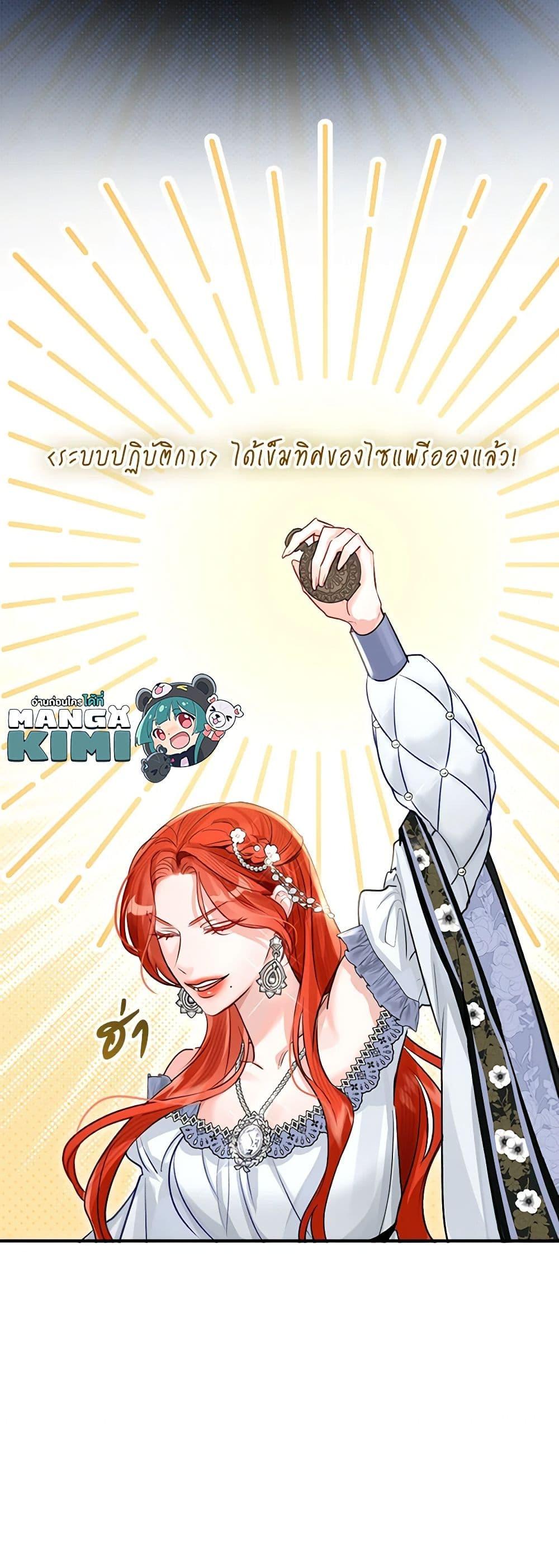 Manga-lc-com อ่านมังงะ อ่านการ์ตูน ออนไลน์ ฟรี The Archduke’s Gorgeous Wedding Was a Fraud ตอนที่ 1 2 3 4 5 6 7 8 9 10 11 12 13 14 ฟรี ไม่มีโฆษณา Manga-lc - อ่าน มังงะ อ่าน การ์ตูน ออนไลน์ อ่านมังงะ ฟรี