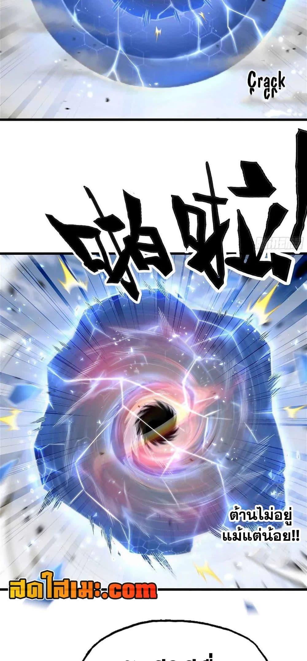 Manga-lc-com อ่านมังงะ อ่านการ์ตูน ออนไลน์ ฟรี My Wife is a Demon Queen ตอนที่ 1 2 3 4 5 6 7 8 9 10 11 12 13 14 ฟรี ไม่มีโฆษณา Manga-lc - อ่าน มังงะ อ่าน การ์ตูน ออนไลน์ อ่านมังงะ ฟรี