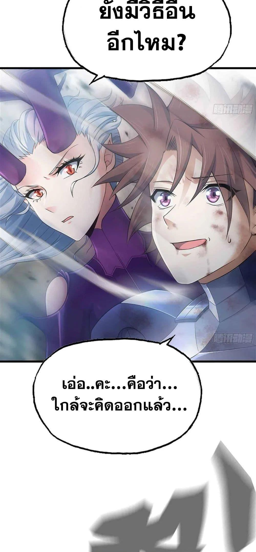 Manga-lc-com อ่านมังงะ อ่านการ์ตูน ออนไลน์ ฟรี My Wife is a Demon Queen ตอนที่ 1 2 3 4 5 6 7 8 9 10 11 12 13 14 ฟรี ไม่มีโฆษณา Manga-lc - อ่าน มังงะ อ่าน การ์ตูน ออนไลน์ อ่านมังงะ ฟรี