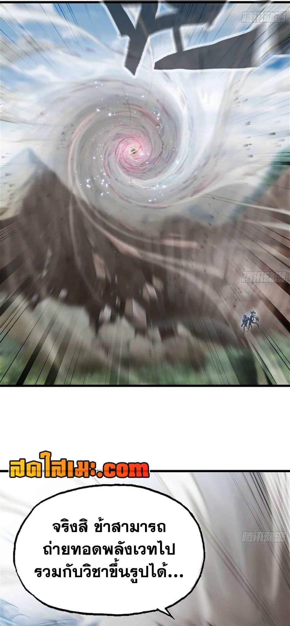 Manga-lc-com อ่านมังงะ อ่านการ์ตูน ออนไลน์ ฟรี My Wife is a Demon Queen ตอนที่ 1 2 3 4 5 6 7 8 9 10 11 12 13 14 ฟรี ไม่มีโฆษณา Manga-lc - อ่าน มังงะ อ่าน การ์ตูน ออนไลน์ อ่านมังงะ ฟรี