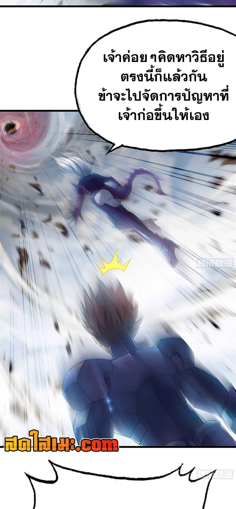 Manga-lc-com อ่านมังงะ อ่านการ์ตูน ออนไลน์ ฟรี My Wife is a Demon Queen ตอนที่ 1 2 3 4 5 6 7 8 9 10 11 12 13 14 ฟรี ไม่มีโฆษณา Manga-lc - อ่าน มังงะ อ่าน การ์ตูน ออนไลน์ อ่านมังงะ ฟรี