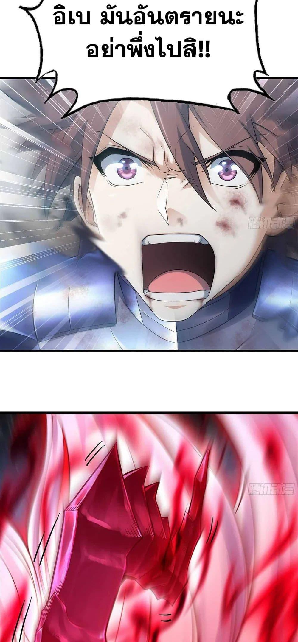 Manga-lc-com อ่านมังงะ อ่านการ์ตูน ออนไลน์ ฟรี My Wife is a Demon Queen ตอนที่ 1 2 3 4 5 6 7 8 9 10 11 12 13 14 ฟรี ไม่มีโฆษณา Manga-lc - อ่าน มังงะ อ่าน การ์ตูน ออนไลน์ อ่านมังงะ ฟรี