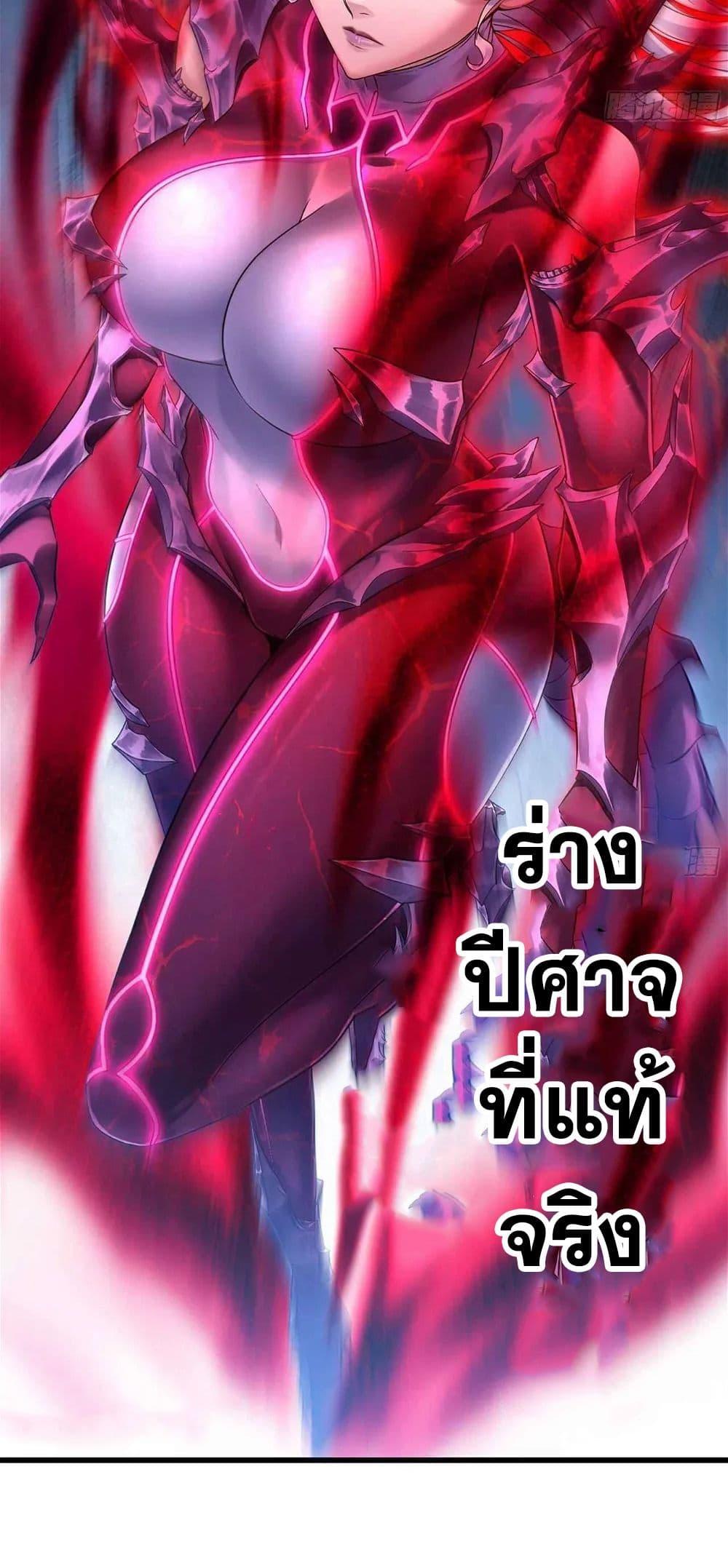 Manga-lc-com อ่านมังงะ อ่านการ์ตูน ออนไลน์ ฟรี My Wife is a Demon Queen ตอนที่ 1 2 3 4 5 6 7 8 9 10 11 12 13 14 ฟรี ไม่มีโฆษณา Manga-lc - อ่าน มังงะ อ่าน การ์ตูน ออนไลน์ อ่านมังงะ ฟรี