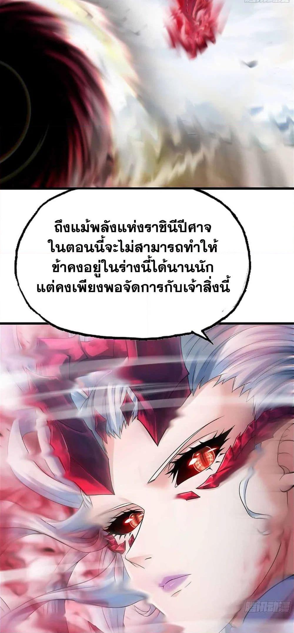 Manga-lc-com อ่านมังงะ อ่านการ์ตูน ออนไลน์ ฟรี My Wife is a Demon Queen ตอนที่ 1 2 3 4 5 6 7 8 9 10 11 12 13 14 ฟรี ไม่มีโฆษณา Manga-lc - อ่าน มังงะ อ่าน การ์ตูน ออนไลน์ อ่านมังงะ ฟรี