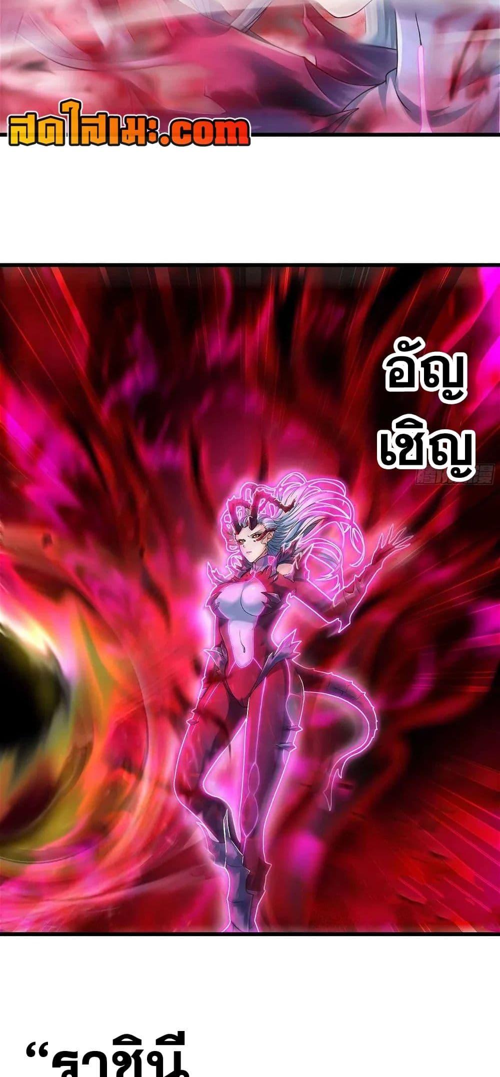 Manga-lc-com อ่านมังงะ อ่านการ์ตูน ออนไลน์ ฟรี My Wife is a Demon Queen ตอนที่ 1 2 3 4 5 6 7 8 9 10 11 12 13 14 ฟรี ไม่มีโฆษณา Manga-lc - อ่าน มังงะ อ่าน การ์ตูน ออนไลน์ อ่านมังงะ ฟรี