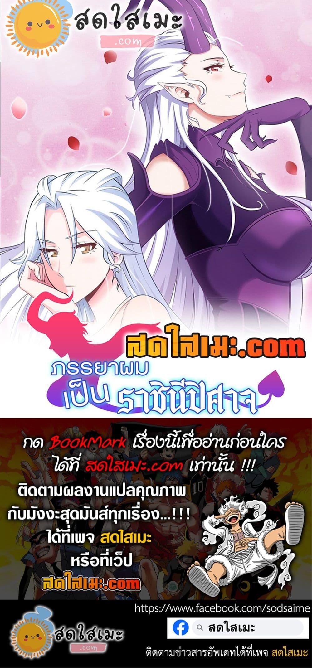 Manga-lc-com อ่านมังงะ อ่านการ์ตูน ออนไลน์ ฟรี My Wife is a Demon Queen ตอนที่ 1 2 3 4 5 6 7 8 9 10 11 12 13 14 ฟรี ไม่มีโฆษณา Manga-lc - อ่าน มังงะ อ่าน การ์ตูน ออนไลน์ อ่านมังงะ ฟรี