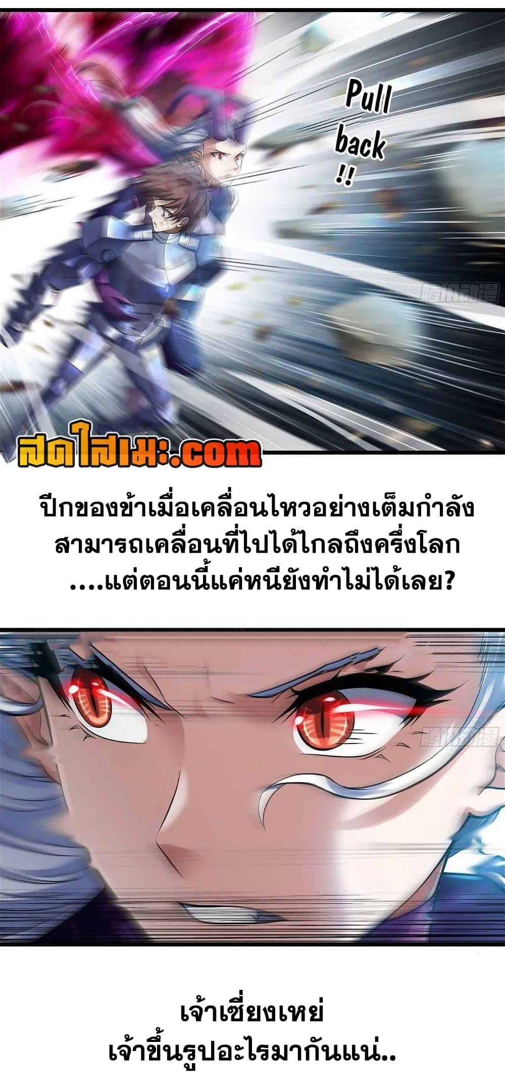 Manga-lc-com อ่านมังงะ อ่านการ์ตูน ออนไลน์ ฟรี My Wife is a Demon Queen ตอนที่ 1 2 3 4 5 6 7 8 9 10 11 12 13 14 ฟรี ไม่มีโฆษณา Manga-lc - อ่าน มังงะ อ่าน การ์ตูน ออนไลน์ อ่านมังงะ ฟรี