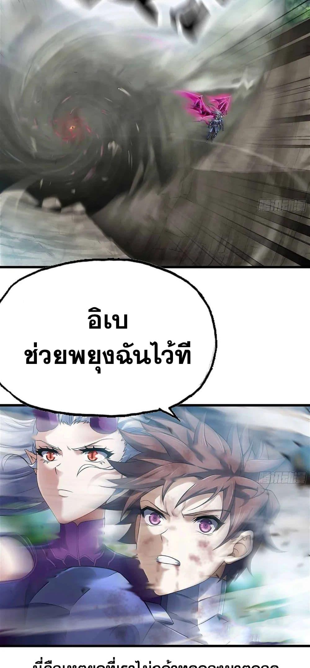 Manga-lc-com อ่านมังงะ อ่านการ์ตูน ออนไลน์ ฟรี My Wife is a Demon Queen ตอนที่ 1 2 3 4 5 6 7 8 9 10 11 12 13 14 ฟรี ไม่มีโฆษณา Manga-lc - อ่าน มังงะ อ่าน การ์ตูน ออนไลน์ อ่านมังงะ ฟรี