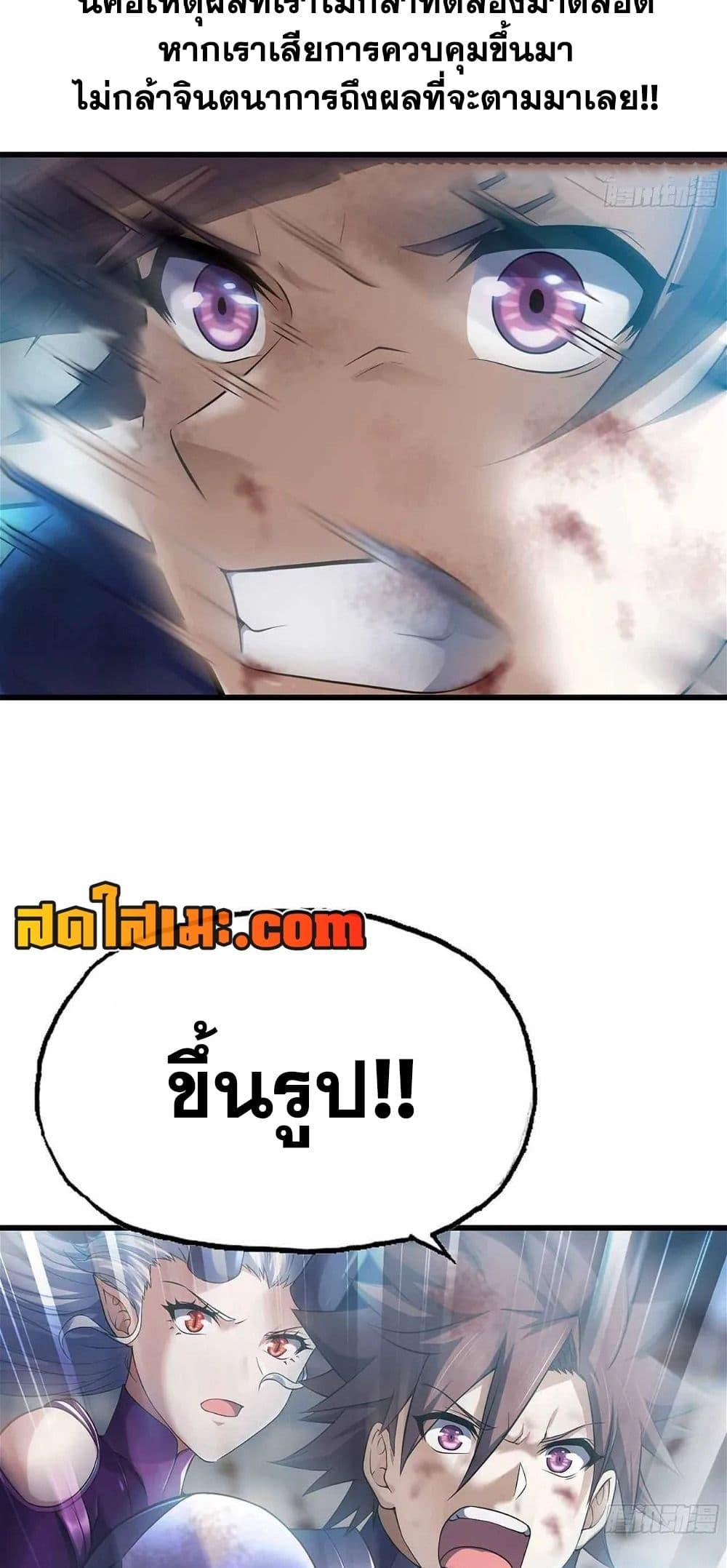 Manga-lc-com อ่านมังงะ อ่านการ์ตูน ออนไลน์ ฟรี My Wife is a Demon Queen ตอนที่ 1 2 3 4 5 6 7 8 9 10 11 12 13 14 ฟรี ไม่มีโฆษณา Manga-lc - อ่าน มังงะ อ่าน การ์ตูน ออนไลน์ อ่านมังงะ ฟรี