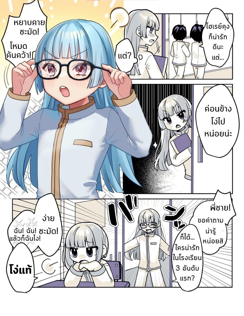 Manga-lc-com อ่านมังงะ อ่านการ์ตูน ออนไลน์ ฟรี Kawaii Futago no Neru to Rune ตอนที่ 1 2 3 4 5 6 7 8 9 10 11 12 13 14 ฟรี ไม่มีโฆษณา Manga-lc - อ่าน มังงะ อ่าน การ์ตูน ออนไลน์ อ่านมังงะ ฟรี