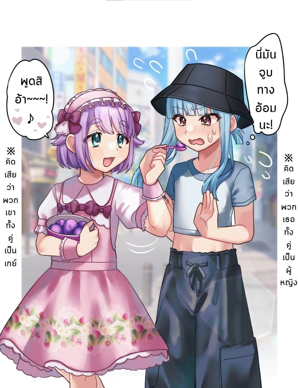 Manga-lc-com อ่านมังงะ อ่านการ์ตูน ออนไลน์ ฟรี Kawaii Futago no Neru to Rune ตอนที่ 1 2 3 4 5 6 7 8 9 10 11 12 13 14 ฟรี ไม่มีโฆษณา Manga-lc - อ่าน มังงะ อ่าน การ์ตูน ออนไลน์ อ่านมังงะ ฟรี