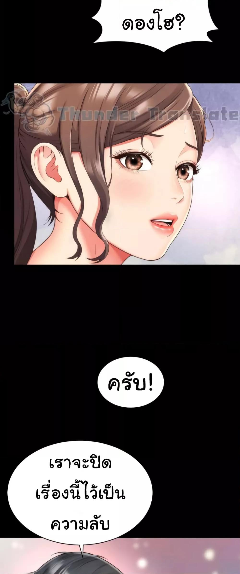 Doujin-Lc- อ่าน โดจิน มังฮวา เกาหลี ญี่ปุ่น จีน แปลไทย Friend’s Mom Is Mine ตอนที่ 1 2 3 4 5 6 7 8 9 10 11 12 13 14 ฟรี ไม่มีโฆษณา อ่าน โดจิน Manhwa เกาหลี ญี่ปุ่น จีน เรามีครบ คัดมาให้เน้นๆ โดจิน 18+ รับประกันความฟินโดย  Doujin Lc