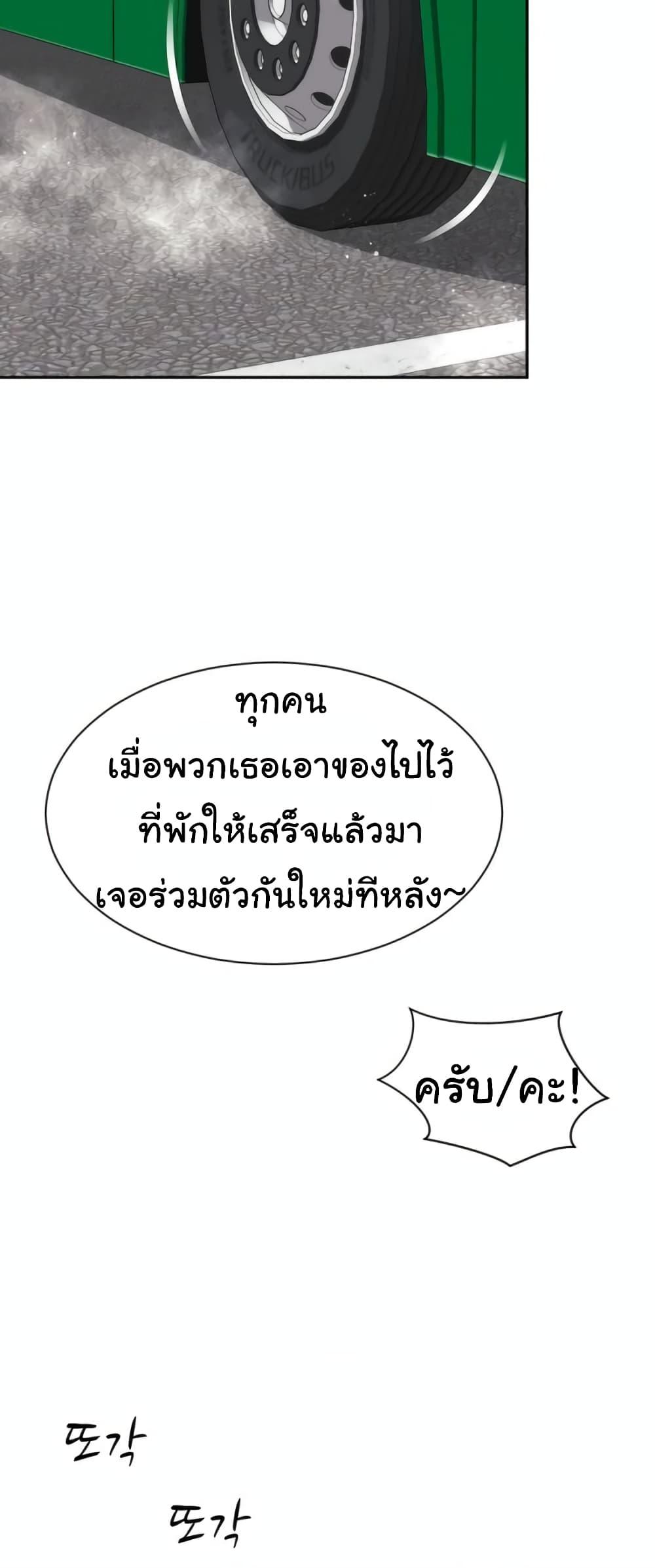 Doujin-Lc- อ่าน โดจิน มังฮวา เกาหลี ญี่ปุ่น จีน แปลไทย Friend’s Mom Is Mine ตอนที่ 1 2 3 4 5 6 7 8 9 10 11 12 13 14 ฟรี ไม่มีโฆษณา อ่าน โดจิน Manhwa เกาหลี ญี่ปุ่น จีน เรามีครบ คัดมาให้เน้นๆ โดจิน 18+ รับประกันความฟินโดย  Doujin Lc