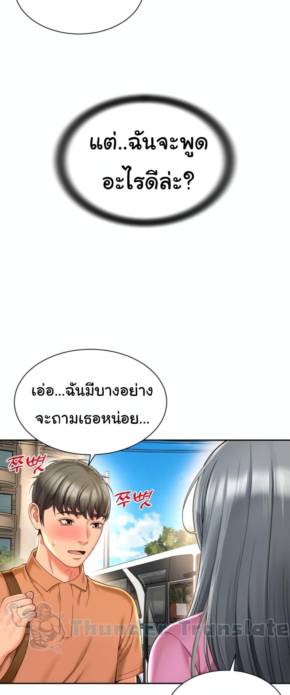 Doujin-Lc- อ่าน โดจิน มังฮวา เกาหลี ญี่ปุ่น จีน แปลไทย Friend’s Mom Is Mine ตอนที่ 1 2 3 4 5 6 7 8 9 10 11 12 13 14 ฟรี ไม่มีโฆษณา อ่าน โดจิน Manhwa เกาหลี ญี่ปุ่น จีน เรามีครบ คัดมาให้เน้นๆ โดจิน 18+ รับประกันความฟินโดย  Doujin Lc