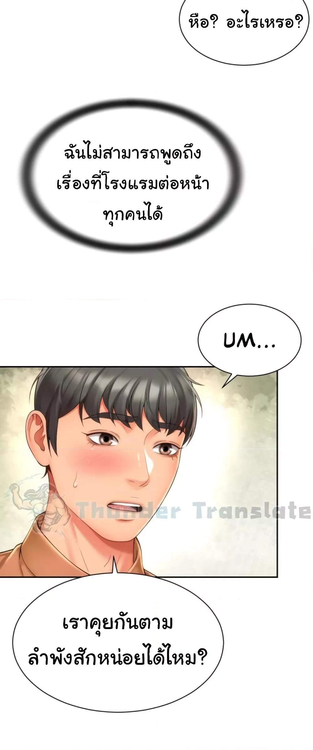 Doujin-Lc- อ่าน โดจิน มังฮวา เกาหลี ญี่ปุ่น จีน แปลไทย Friend’s Mom Is Mine ตอนที่ 1 2 3 4 5 6 7 8 9 10 11 12 13 14 ฟรี ไม่มีโฆษณา อ่าน โดจิน Manhwa เกาหลี ญี่ปุ่น จีน เรามีครบ คัดมาให้เน้นๆ โดจิน 18+ รับประกันความฟินโดย  Doujin Lc