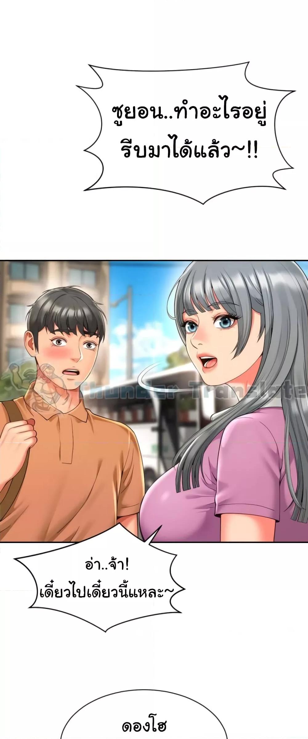 Doujin-Lc- อ่าน โดจิน มังฮวา เกาหลี ญี่ปุ่น จีน แปลไทย Friend’s Mom Is Mine ตอนที่ 1 2 3 4 5 6 7 8 9 10 11 12 13 14 ฟรี ไม่มีโฆษณา อ่าน โดจิน Manhwa เกาหลี ญี่ปุ่น จีน เรามีครบ คัดมาให้เน้นๆ โดจิน 18+ รับประกันความฟินโดย  Doujin Lc
